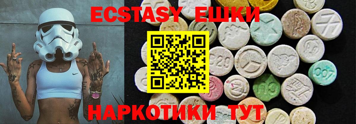 ЭКСТАЗИ бентли Иваново