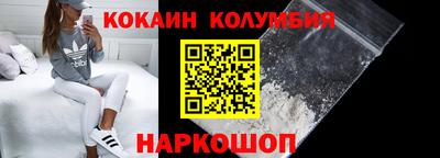 марки nbome Малоярославец