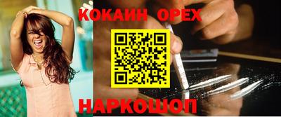 кокаин колумбия Малгобек