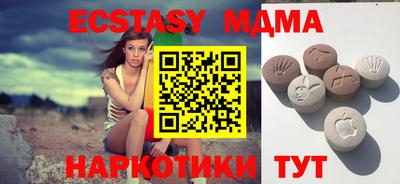 марки nbome Малоярославец