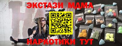 марки nbome Малоярославец