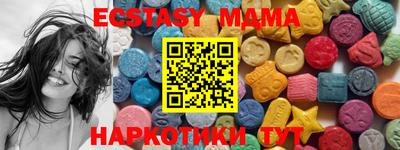 ECSTASY Мариинск