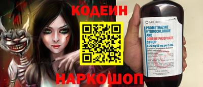 кокаин колумбия Малгобек
