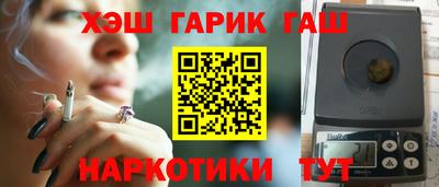 марки nbome Малоярославец