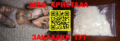 марки nbome Малоярославец