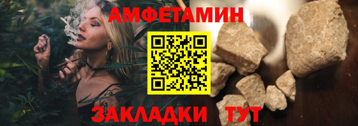 Первитин пудра  Вход с VPN  Первитин  Иваново  Первитин пудра 
