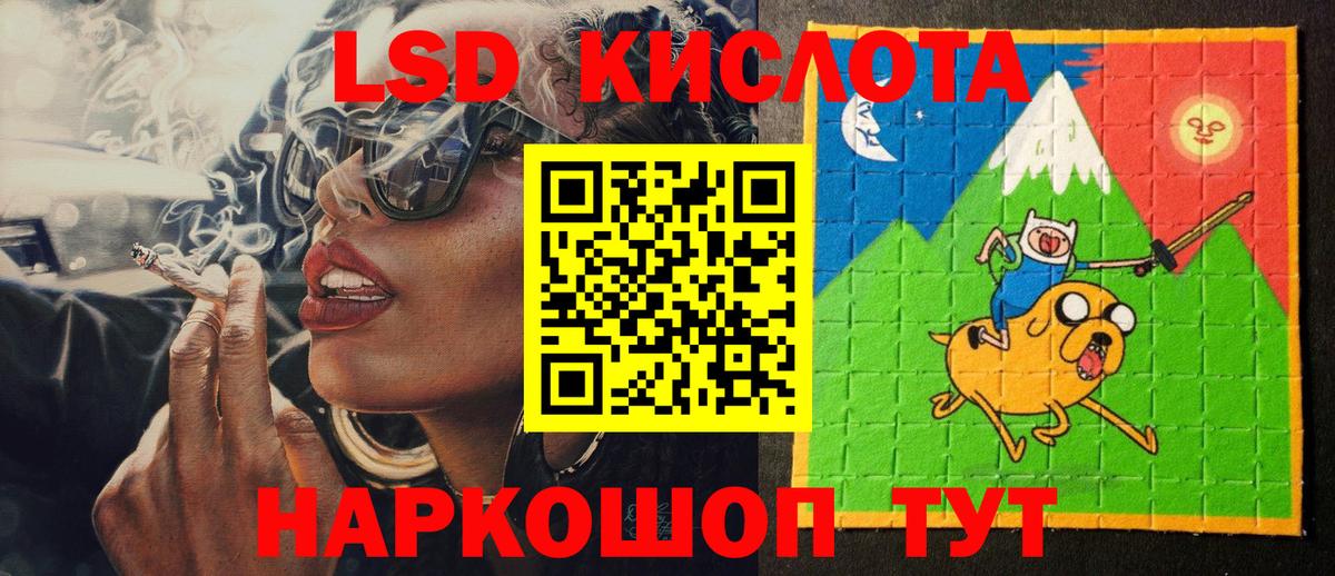 Марки 25I-NBOMe 1500мкг  Вход с VPN  Иваново  Марки 25I-NBOMe 1500мкг 