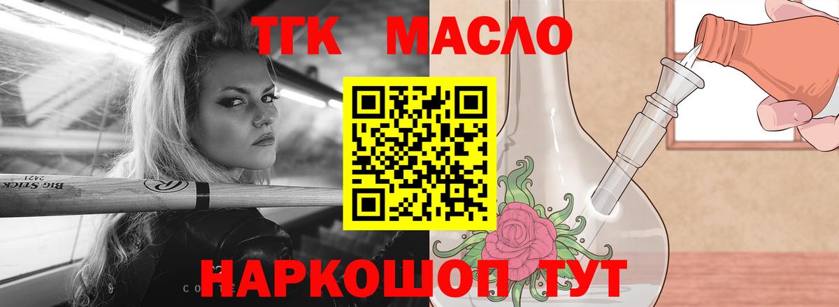 Экстази  ГАШ  Канабис  Мефедрон   COCAIN  Каннабис  Вход с VPN  Иваново  ГАШИШ 