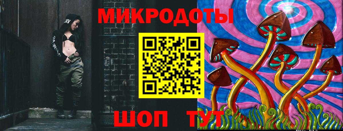 Галлюциногенные грибы GOLDEN TEACHER Иваново