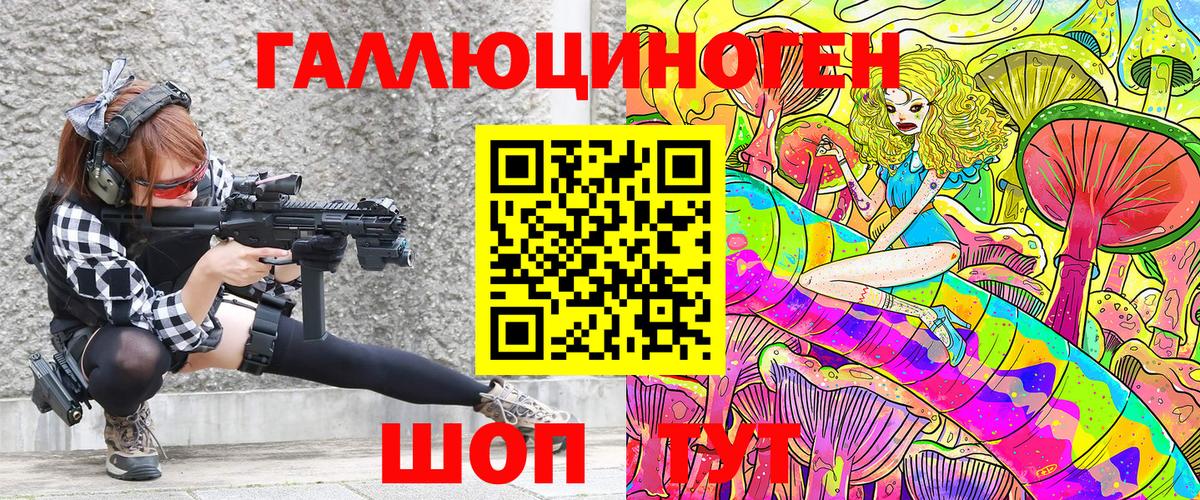 Метамфетамин Иваново