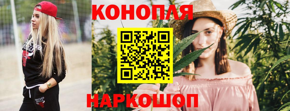 МАРИХУАНА THC 21%  Шишки марихуана AK-47  Вход с VPN  Шишки марихуана OG Kush  Иваново 